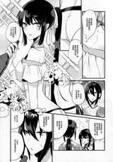 第 6 頁