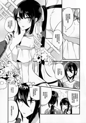 第 6 頁