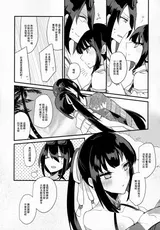 第 8 頁