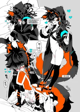 第 6 頁