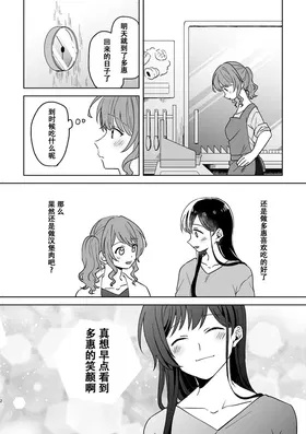 第 2 頁