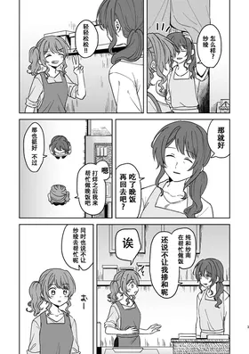 第 3 頁