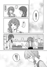 第 5 頁