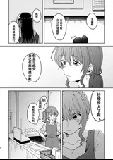 第 6 頁