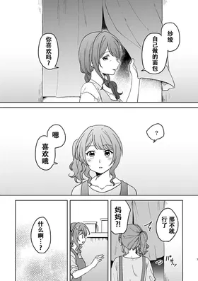 第 7 頁