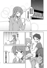 第 8 頁