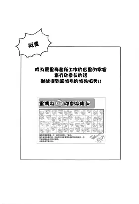 第 3 頁