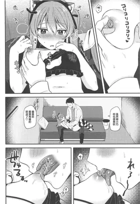 第 6 頁