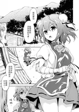第 2 頁