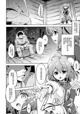 第 3 頁