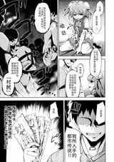 第 4 頁