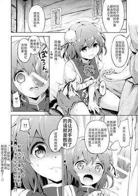 第 5 頁