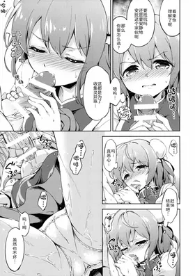 第 6 頁