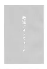 第 3 頁