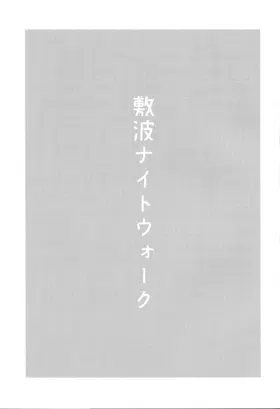 第 3 頁