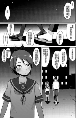 第 5 頁