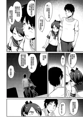 第 6 頁