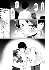 第 7 頁