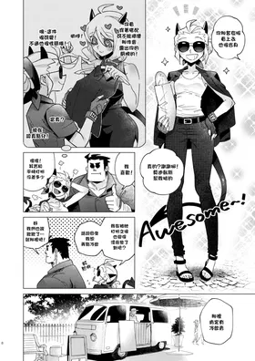 第 8 页