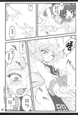 第 5 頁