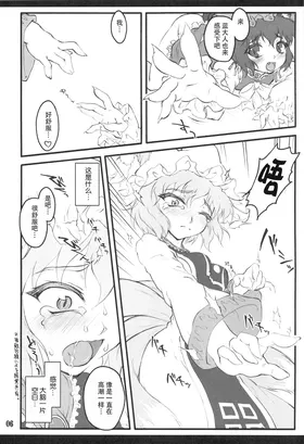 第 5 頁
