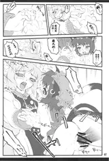 第 6 頁