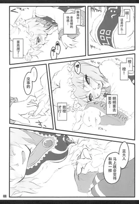 第 7 頁