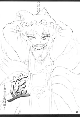 第 8 頁