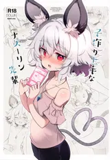 第 2 頁