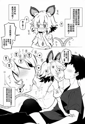 第 4 頁