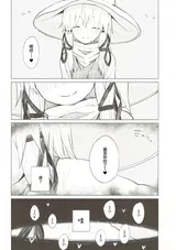 第 7 頁