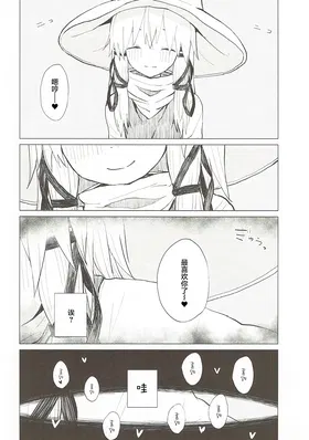 第 7 頁