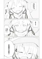 第 8 頁