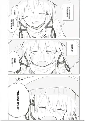 第 8 頁