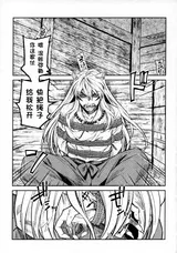 第 4 頁