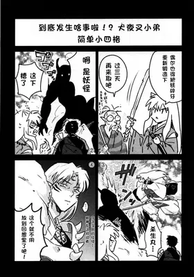 第 6 頁