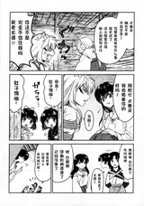 第 7 頁