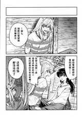 第 8 頁