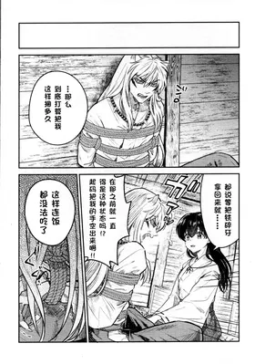 第 8 頁