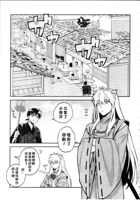 第 4 頁