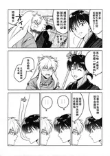 第 5 頁