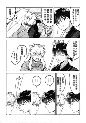 第 5 頁