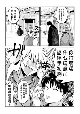 第 6 頁