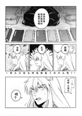 第 7 頁