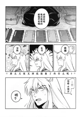 第 7 頁