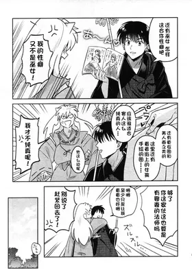 第 8 頁