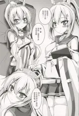 第 2 頁