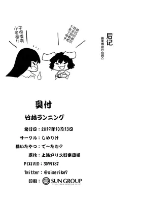 第 3 頁