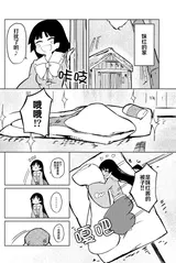 第 8 頁