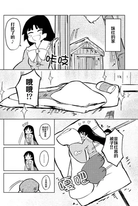 第 8 頁
